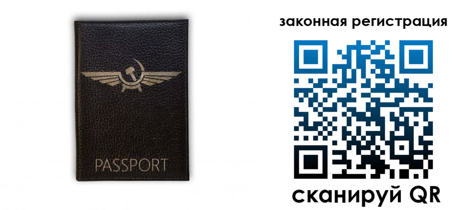 временная регистрация купить в Лобне