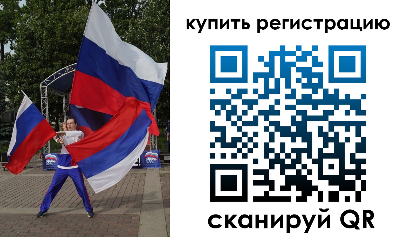 прописка для военкомата в Лобне