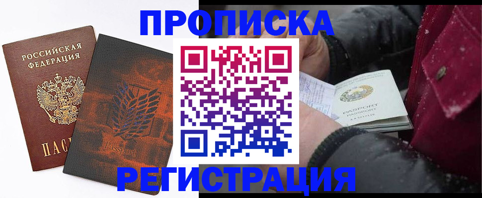 форма 3 в Лобне
