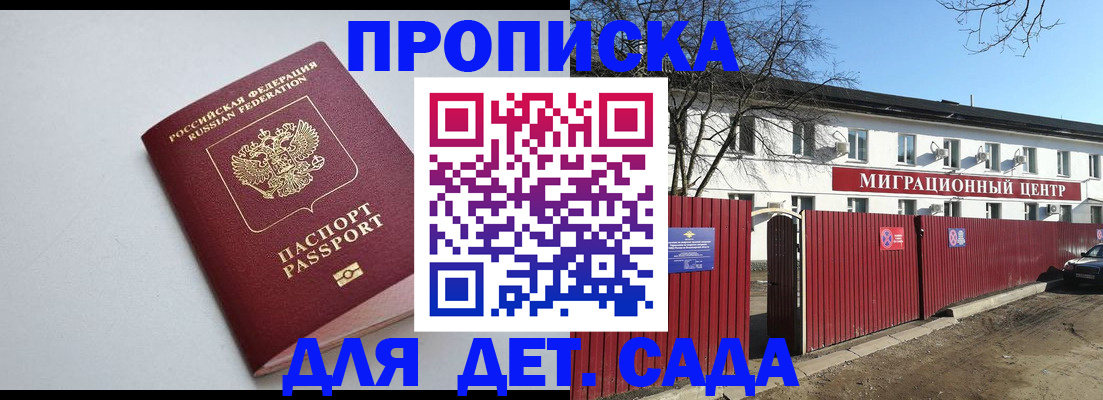 форма 3 в Лобне